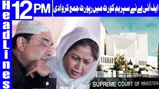 FIA Submits Report Regarding Fake Bank Accounts