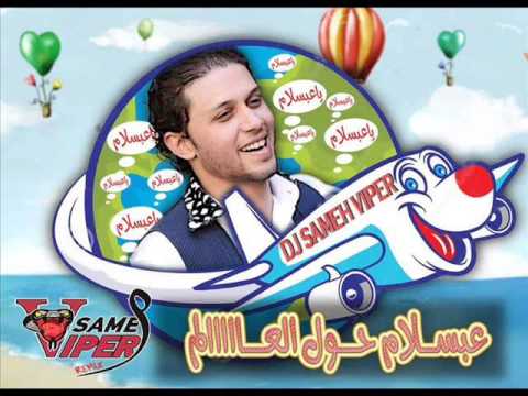 مزمار حول العالم 2016 العالمي محمد عبد السلام