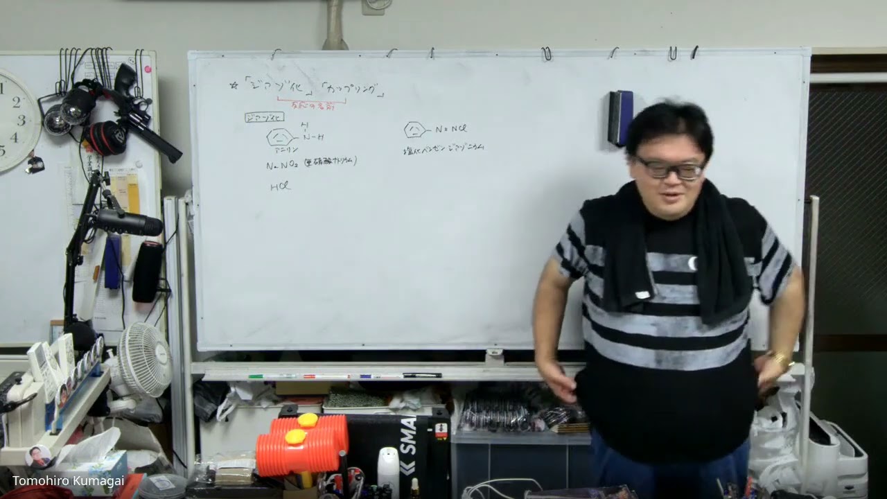 2026.9.02㈬ 高校生クラス・化学 - YouTube