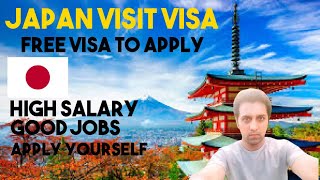 Japan Free Visit Visa || Japan jobs / Salary || Japan Work Visa