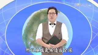 【情牽四萬里】20160913 - 史瓦濟蘭(1)