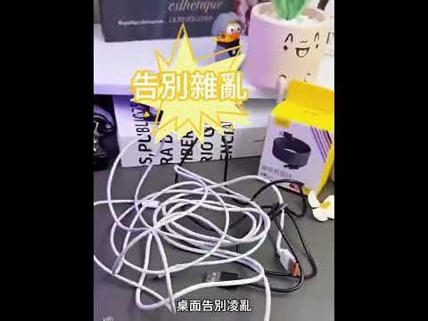240W 四合一高速磁吸充電線 Type-C Lightning USB【178小舖】編織快充線 PD快充線 磁吸收納