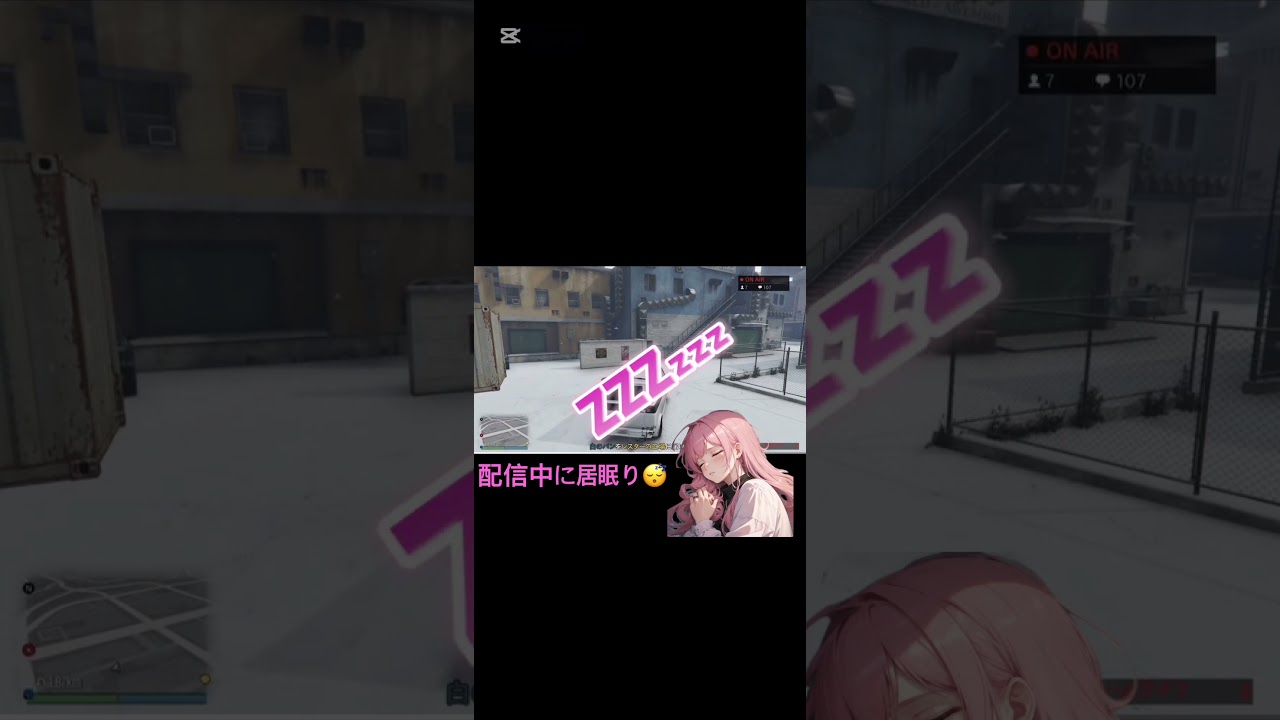 眠さの限界っ笑起きれてよかった🤣 #gta #gta配信 #ゲーム実況 #gtaオンライン #ゲーム女子 #gtaonline #グラセフ #ゲーム配信 #gta5オンライン #gtav 眠さの限界っ笑起きれてよかった🤣 #gta #gta配信 #ゲーム実況 #gtaオンライン #ゲーム女子 #gtaonline #グラセフ #ゲーム配信 #gta5オンライン #gtav