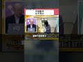 中檢查中聯油案扣證夠不夠？郭正亮質疑辦案力道