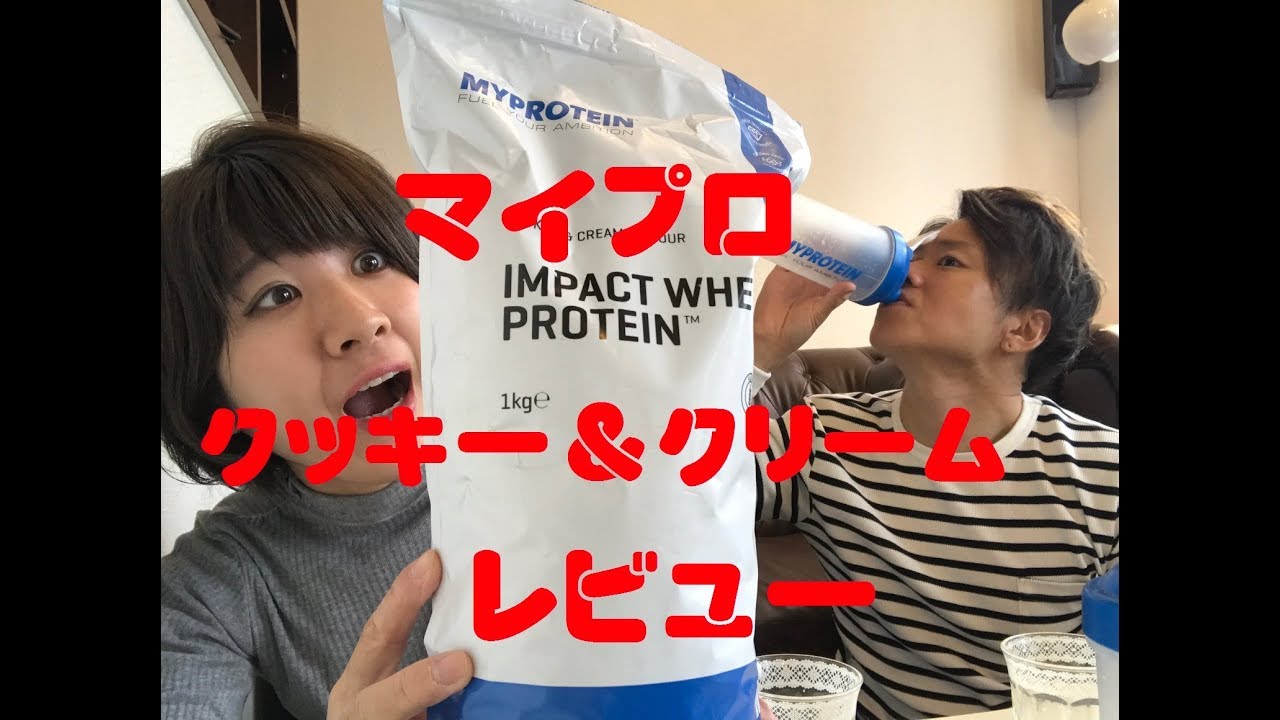 マイプロテイン インパクトホエイ クッキー&クリーム 1kg ×2 マイプロ 