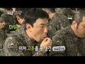 [Real men] ?? ??? - Lee Shi Un lose chili to Bo Sung 20161120