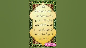 #egzonibrahimi #alqadr #سورة_القدر #duet #yasseraldossary #quran #love #surah #beautiful