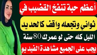 Useful Psychological Facts and Secrets | General Religious Questions | Cultural Q&A | Test Your G... screenshot 1