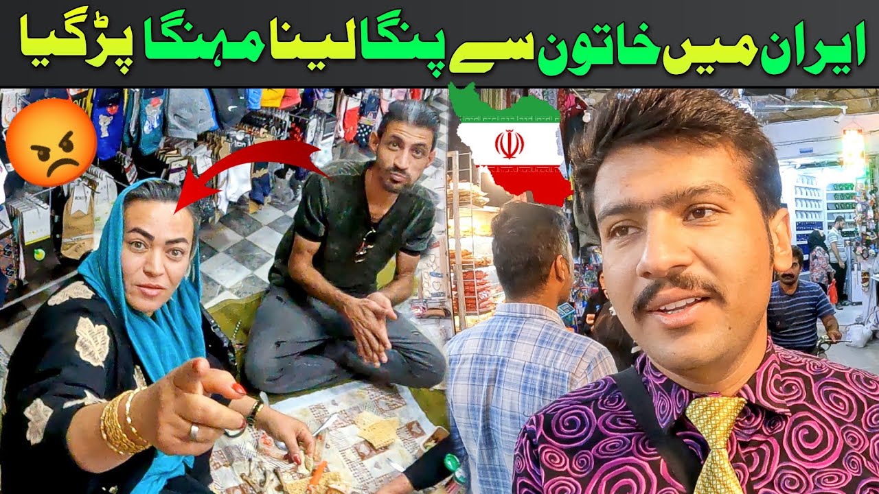 Most liberal market of shiraz iran || Pakistan to iran by road travel vlog || Ep.24