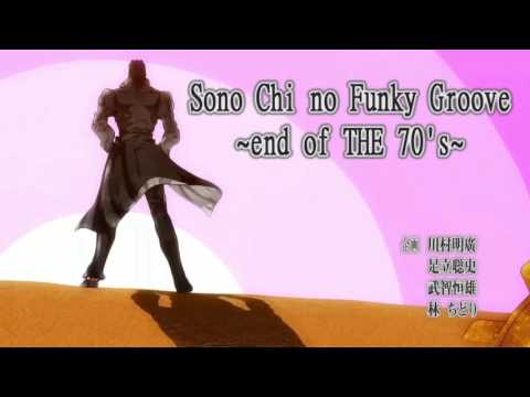 Sono Chi no Funky Groove ~end of THE 70's~