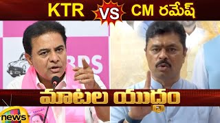Heated Argument Between KTR And MP CM Ramesh | BRS Vs BJP | Telugu Political News | Mango News