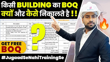 How To Make Bill Of Quantity (BOQ) For Building | What Are The Advantages Of BOQ Document