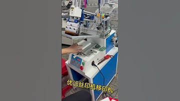 Mobile phone case screen printing machine, mobile phone battery automatic transfer printing machine
