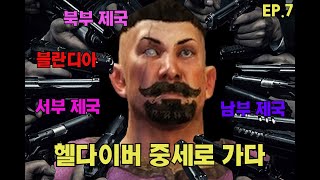 왜 나한테만 엄격한건데! | 마운트 앤 블레이드2 : 배너로드