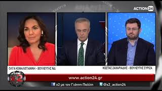 Στην εκπομπή "Χ2", του Action24, την 18.01.22