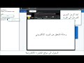 موقع الفاتورة الالكترونية كلاود - 00 تسجيل الدخول