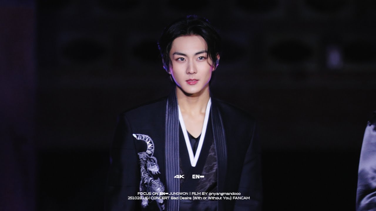 [4K] 251028 U&I CONCERT - Bad Desire (With or Without You) ENHYPEN JUNGWON FANCAM 엔하이픈 정원 직캠