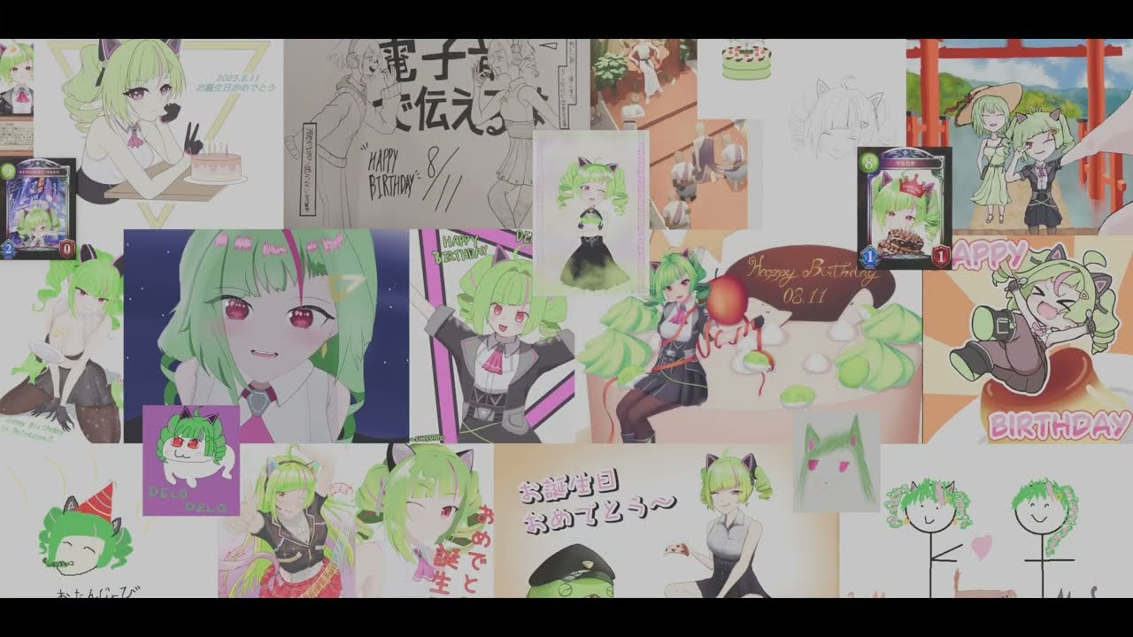 でるたや、お誕生日おめでとう！