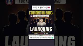 Disha Online Classa me Foundation batch LAUNCHING hone wala hai 15june ko ❤❤