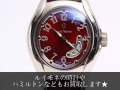 ブランド時計買取致します｜買取龍馬くん尼崎塚口店