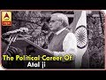 Pradhanmantri: Ups And Downs In The Political Career Of Atal Bihari Vajpayee