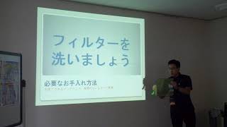 おそうじ屋さんの「お掃除機能付きエアコンのウソ」