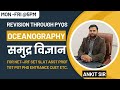 L05 | Oceanography (समुद्र विज्ञान) | NET-JRF SET Asst Prof TGT PGT CUET PhD Entrance | Ankit Sir