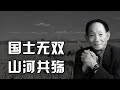 国士无双山河共殇！袁隆平说了两个“不可能”，却让全国人民泪目