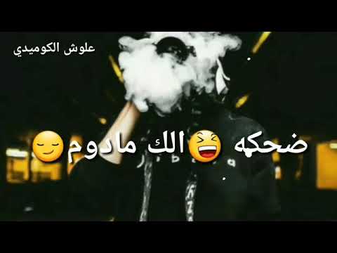 يا قلبي يا مهموم حصريآ نور الزين صباحووووووو