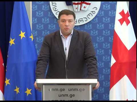 გიგი უგულავას პრესკონფერენცია 23/06/2014