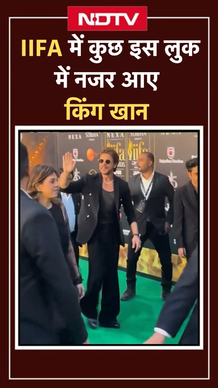 Shah Rukh Khan ने IIFA के ग्रीन कार्पेट पर ऑल-ब्लैक लुक में ली एंट्री | IIFA Awards 2025 | SHORTS