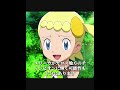 各地方の最強伝説まとめ！【後編】
