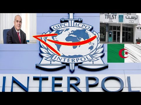 القضاء اللبناني يصدر مذكرة توقيف في حق مالك فرع ترست بنك الجزائر غازي أبو نحل بجرائم تبييض الأموال