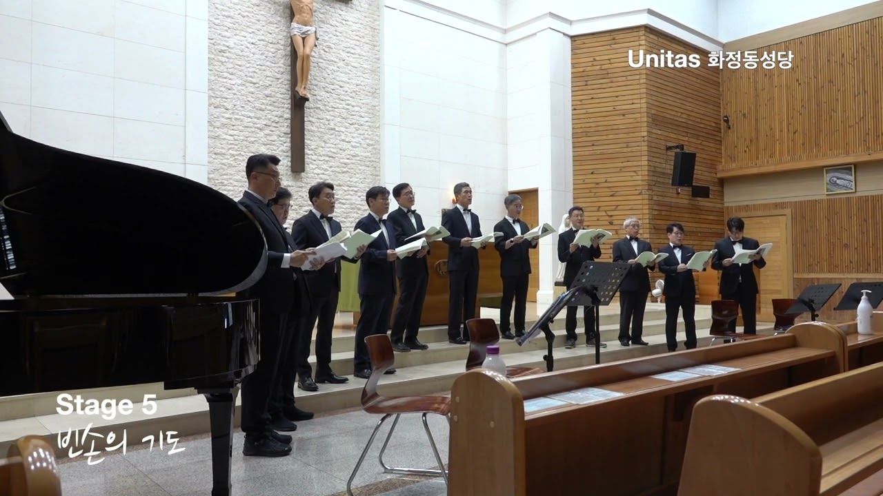 [우니따스 성가단 발표회]  남성중창  빈손의기도