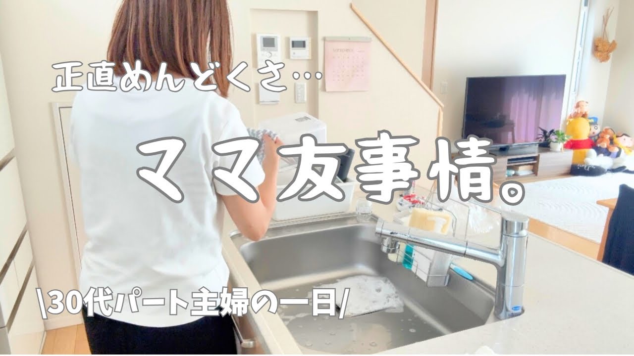 [Ситуация с мамой и подругой] Разговоры о проблемах. В конце концов, легче быть одной.