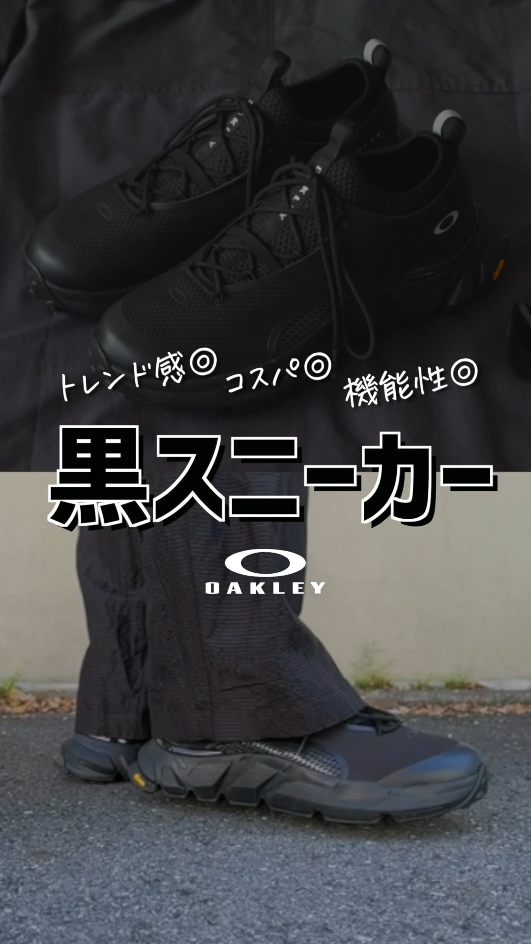 Amazing!] Review of recommended black tech sneakers! - YouTube