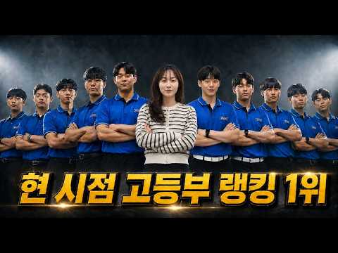 와..미쳤다! 현 시점 고등학교 랭킹1위 볼링 실력...스트라이크가 몇개야??