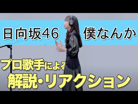 齊藤京子 僕なんか 飛行機雲 カップリング MV 生写真 16種コンプ 齊藤京子 声の足跡 期別ユニット曲 MV 君しか勝たんルーレット