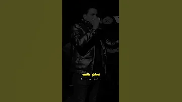 وحاسب لو عددهم زاد احمد شيبه Music اكسبلور 