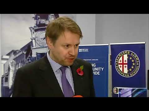 ბრიტანეთის საბჭოსა და ევროპული სკოლის უპრეცედენტო თანამშრომლობა დაიწყო