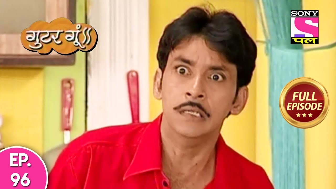 Gutur Gu - Full Episode - 96 - 15th January, 2020