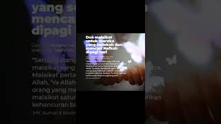 Hadits Doa Malaikat untuk Mereka yg Sedekah dan Mencari Nafkah Hadits Doa Malaikat untuk Mereka yg Sedekah dan Mencari Nafkah