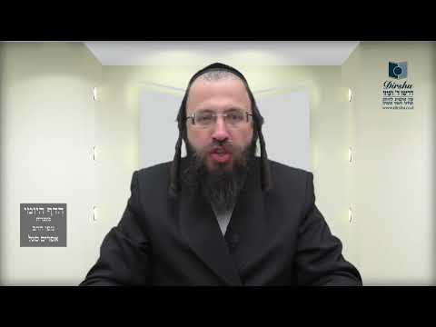 הדף היומי מסכת סנהדרין דף צד