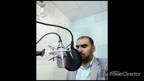 القارئ عمار كنعان القره غولي