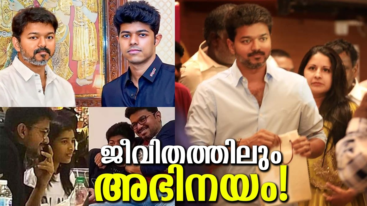 സം​ഗീത കാത്തിരുന്നത് 5 വർഷം! വർഷങ്ങളായി മക്കളോട് സംസാരിക്കാറില്ല! സം​ഗീതയെ വിലക്കി! What Vijay did?