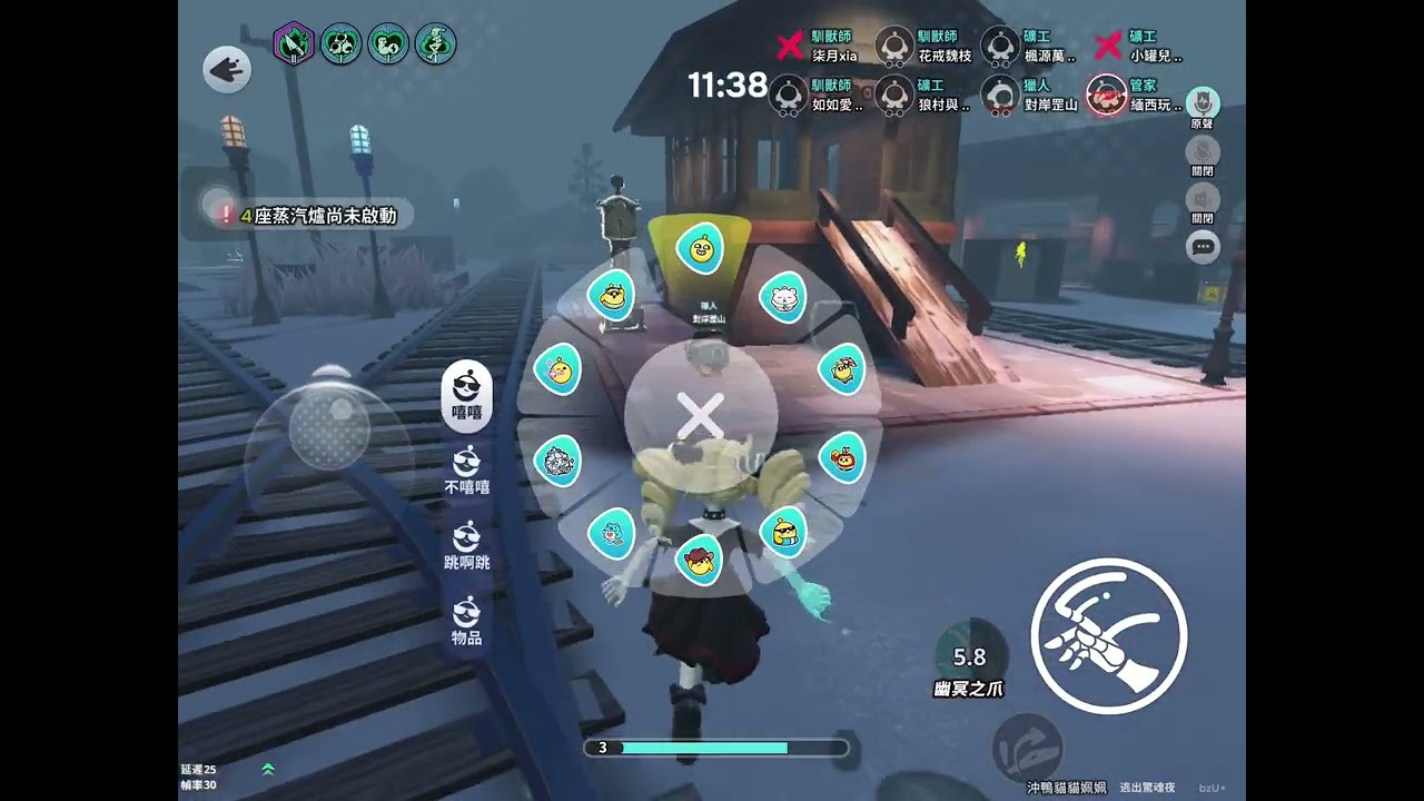 逃出驚魂夜-2v8（笑）