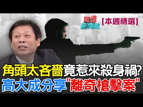 Bringing Britney Spears to the Ballroom for ICONS WEEK! ✨ BBC Strictly 2025