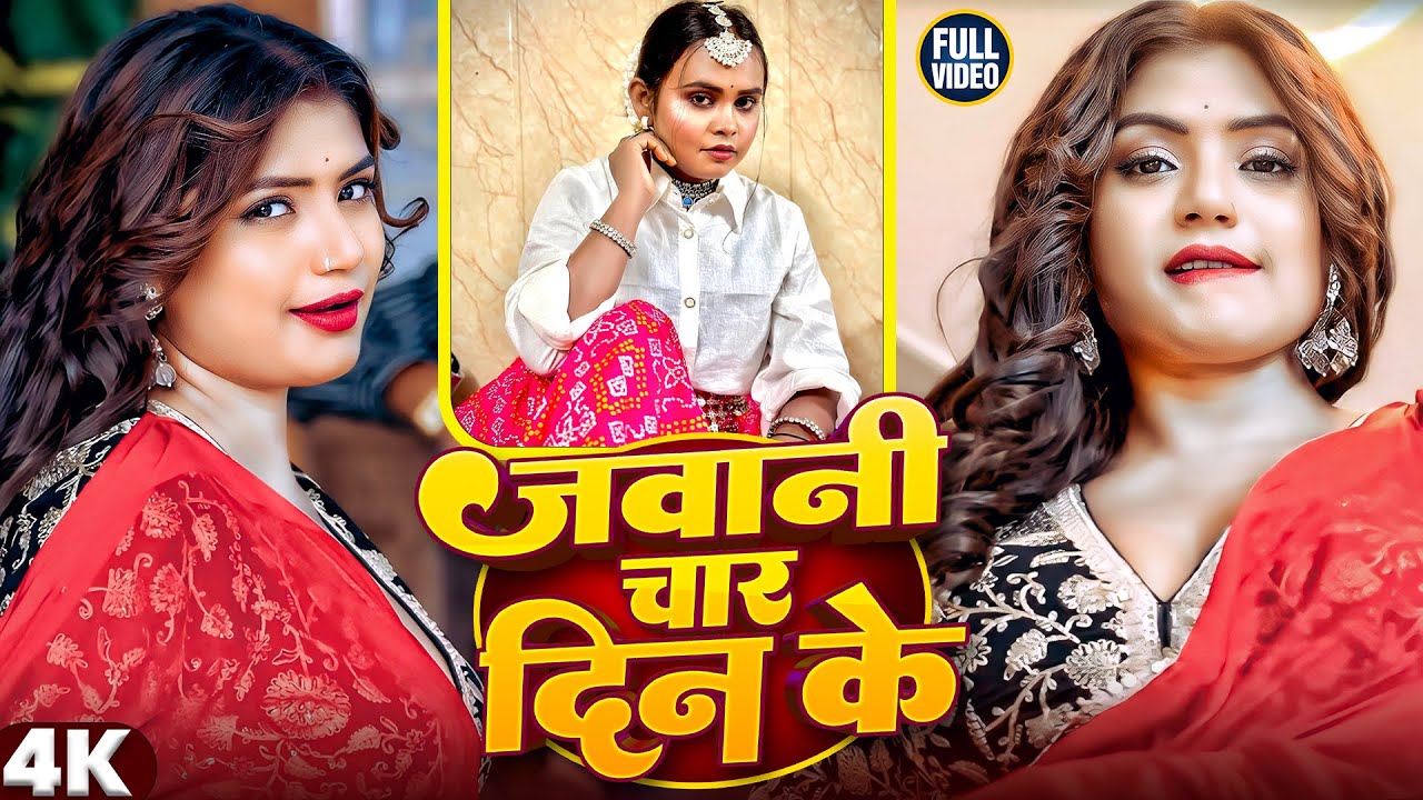 खेसारी लाल यादव - का स्पेशल भोजपुरी गाने | डबल खिड़की | Khesari Lal Yadav | Nonstop Hits Songs 2026