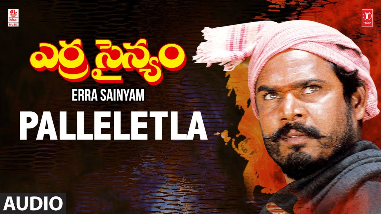 Palleletla Song  Erra Sainyam Movie  R Narayana Murthy  Vandematharam Srinivas  Telugu Old Song