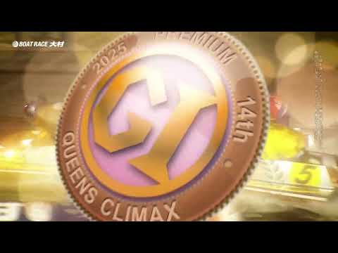 Commercial announcing the Queen's Climax (including event information).